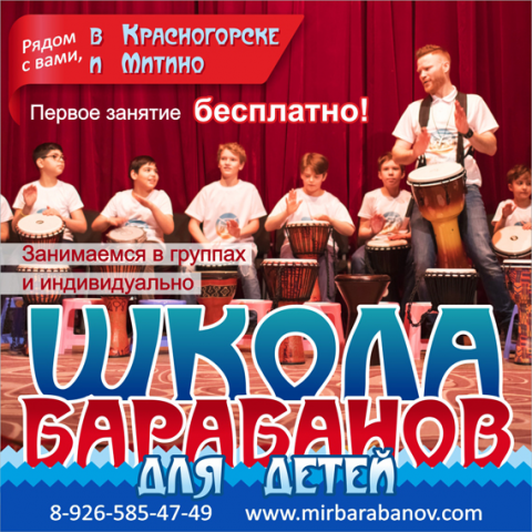 Работа 3365286