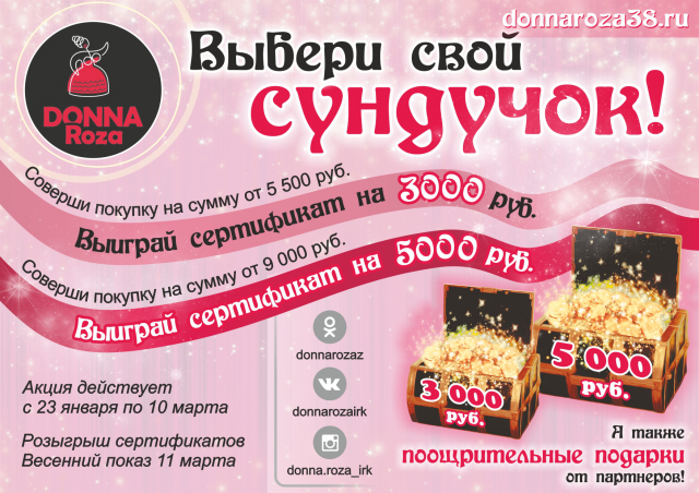 Работа 3346345