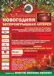 Работа 2664737