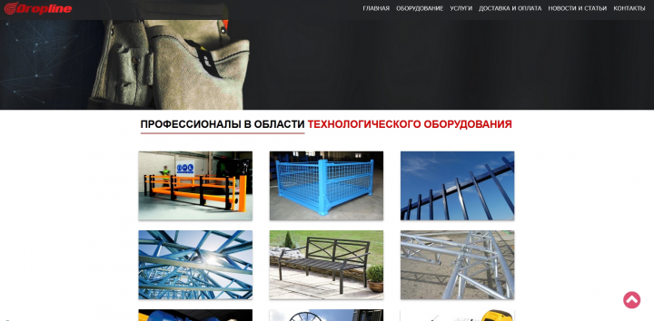 Официальный сайт компании "Дроплайн"