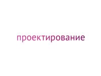 Работа 2976663