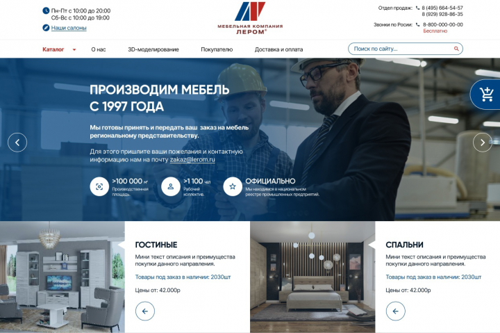 Работа №1