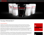 Сайт о спортивном питании марки PROGENEX