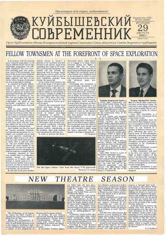 Публицистический перевод (CG-проект)