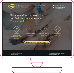 Студия моделирования взгляда Ольги Агеевой