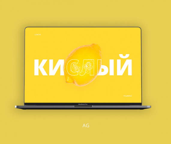 LEMON