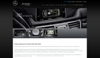 Оригинальная навигация Mercedes Benz