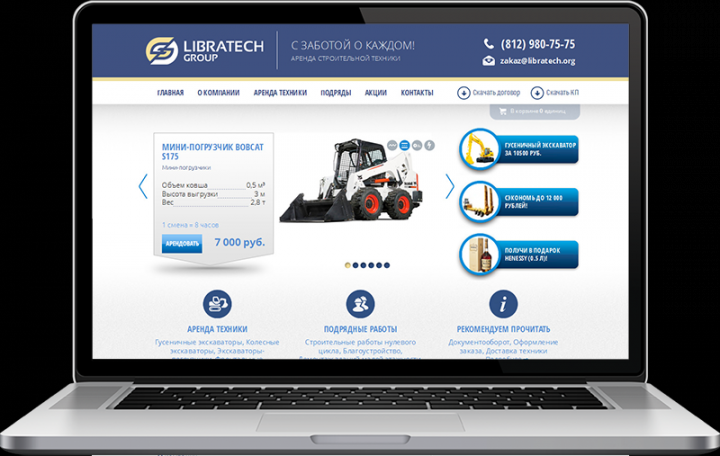 Libratech