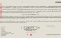SEO текст для магазина мебели