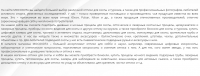 seo тексты для ИМ товаров для охоты