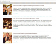 seo-тексты для свадебного блога
