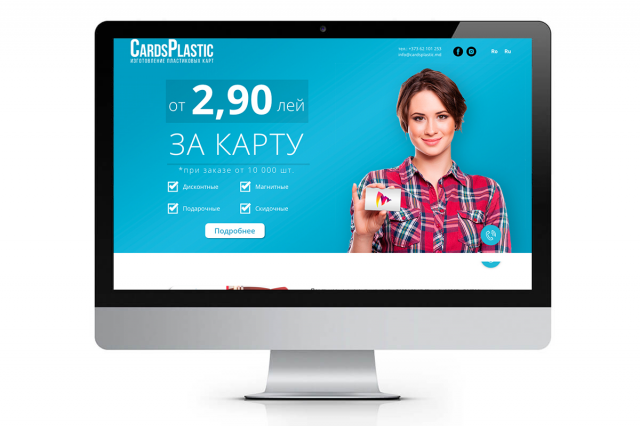 Производство пластиковых карт -  CardsPlastic