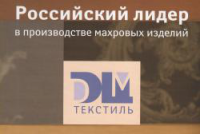 Выгодное знакомство (коммерческое предложение)