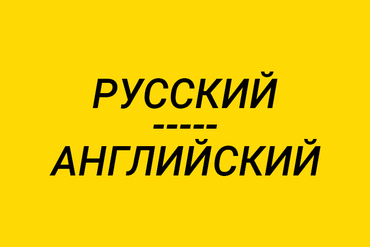 Текст для раздела сайта