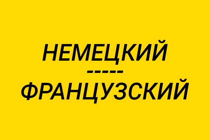 Продающий текст для лендинг пейдж