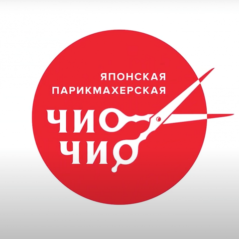 Рекламный ролик для сети парикмахерских "Чио Чио"