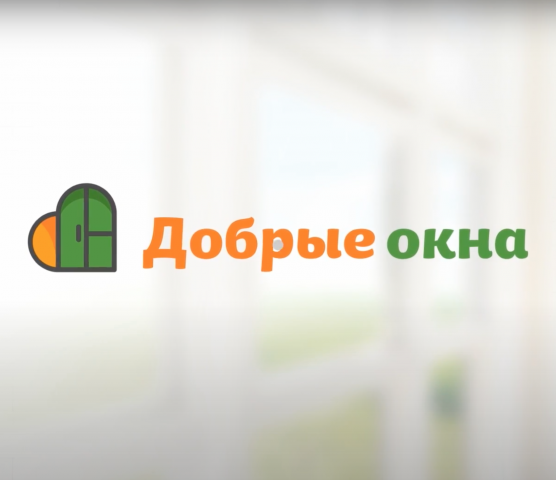 Рекламный 2D-видеоролик для "Добрые окна промо"