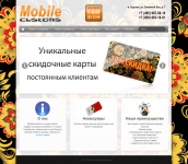 Сайт на Wordpress
