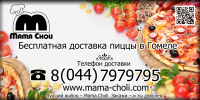 Наружная реклама
