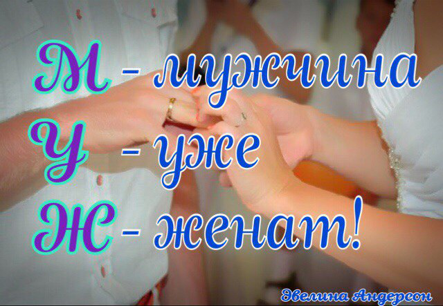 Забавное