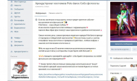 Для интернет-магазина в соцсети