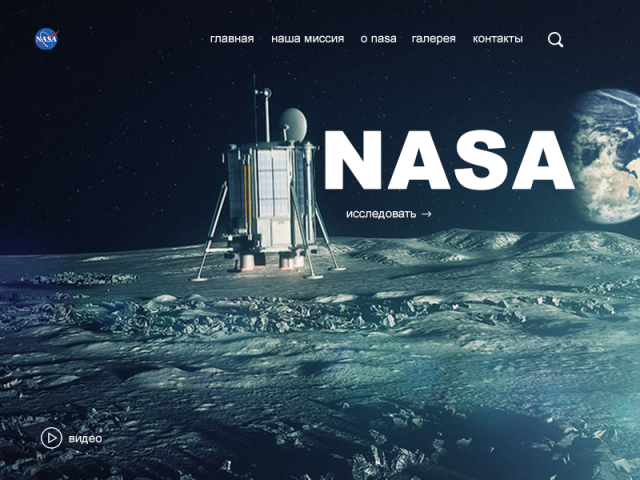 Nasa