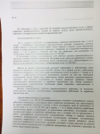 Консультация для клиента по оплате труда рабочих в праздничные д