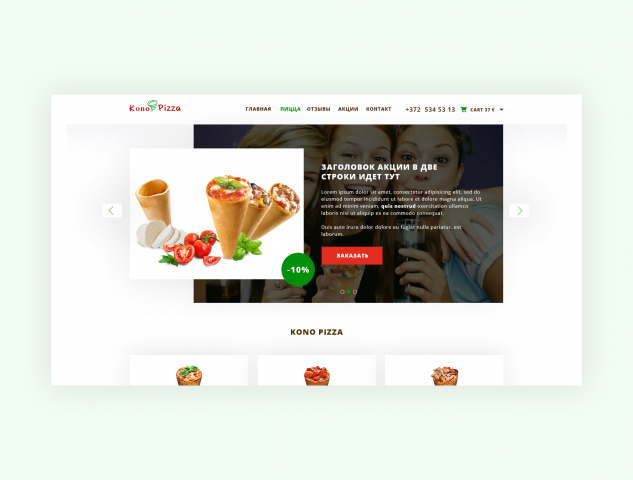 Kono Pizza