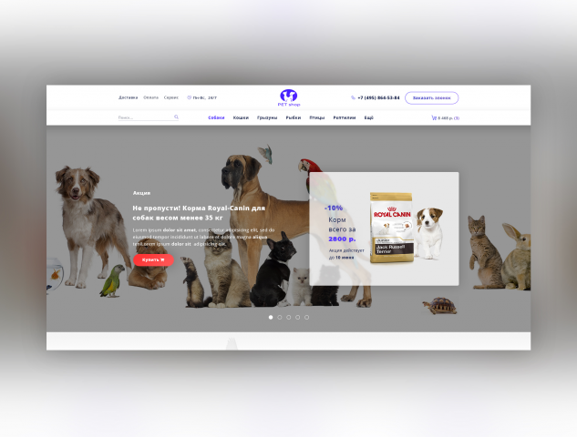 Pet Shop