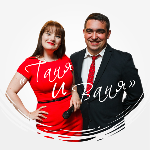 Работа 3988156