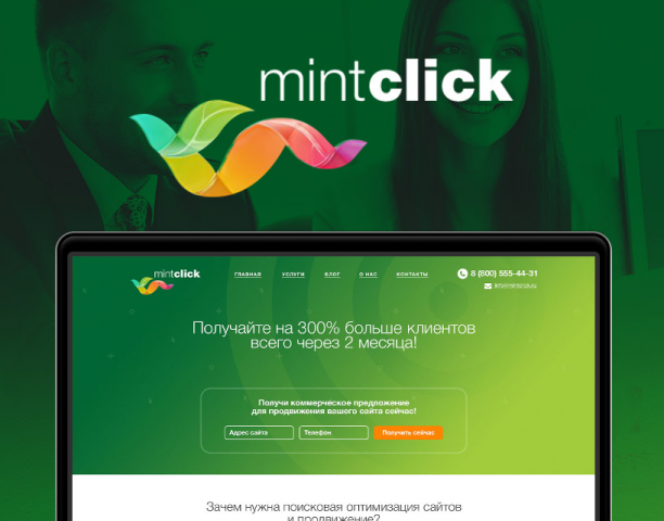 Mintclick