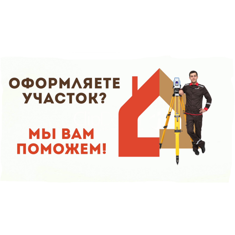 Stories по межевым услугам МФЦ