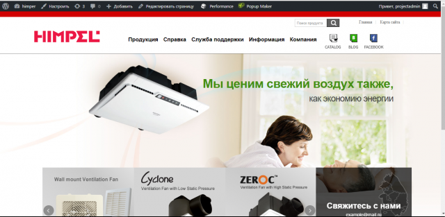 Проект с нуля, каталог / информационный ресурс.