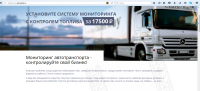 Написание продающих текстов об услугах