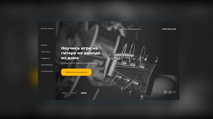 Musik Assistant