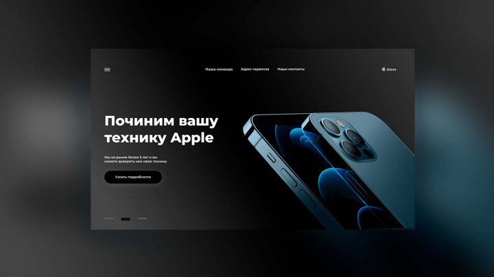 Istore