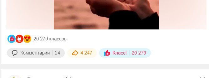 Размещу ваше объявление в 6000 групп в одноклассниках