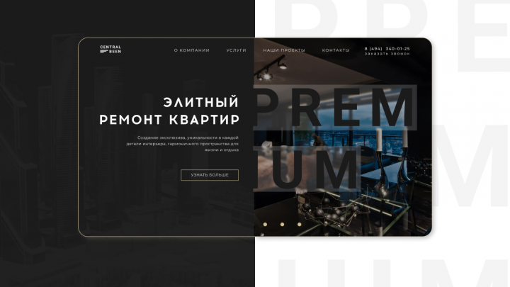 Главная Элитный ремонт квартир