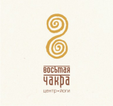 Центр йоги