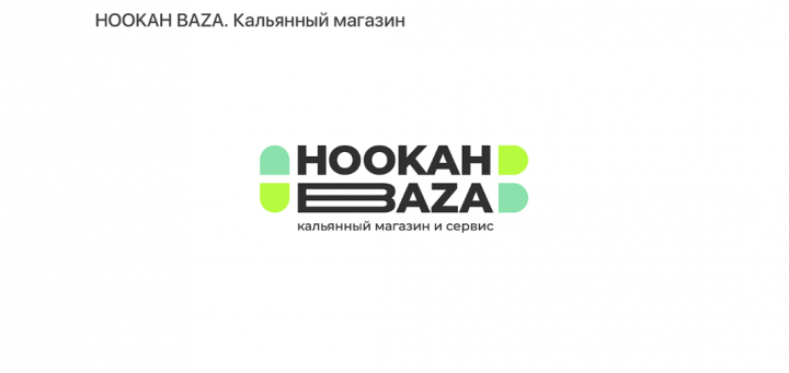 HookahBaza Кальянный магазин.
