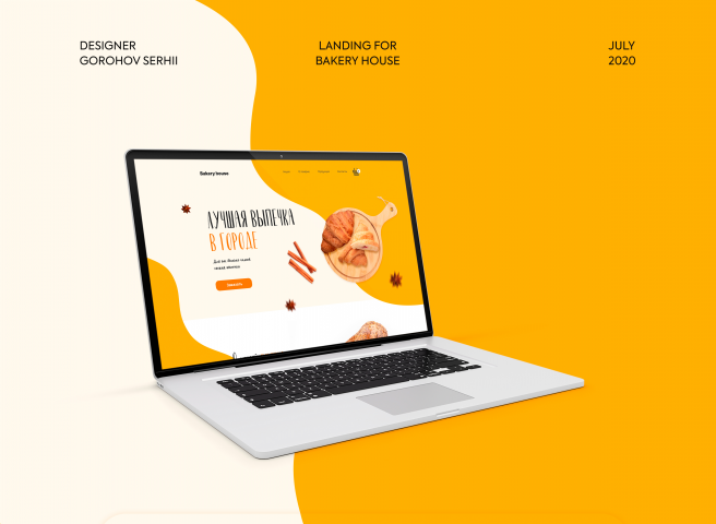 Landind for Bakery house