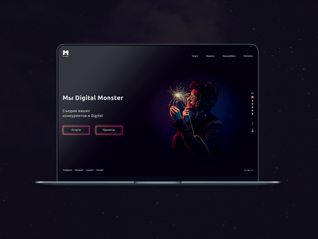 Сайт агенства Digital Monster