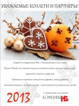 Работа 1642359