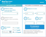 Виджет WPF C#