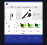 Интернет-магазин Тусмарт