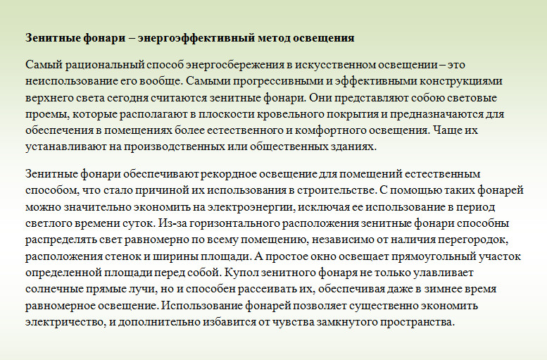 зенитные.jpg