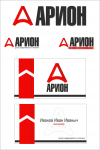А Арион