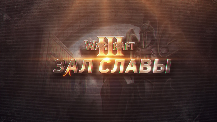 Заставка