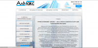 Сайт-каталог вентиляционного оборудования