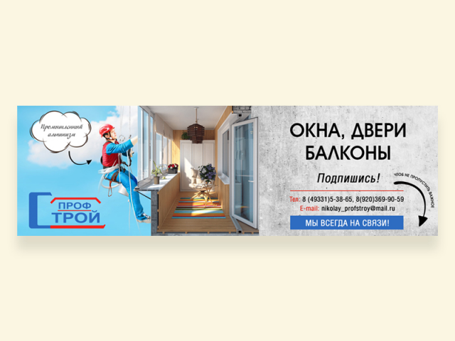 Оформление обложки